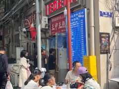 -王中王刨冰
