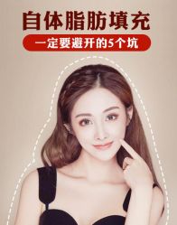 -北京京通医院医疗美容