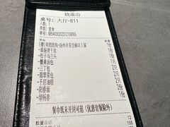 -晓淮山·扬州早茶·淮扬菜(龙阳广场店)
