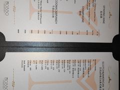 -MOSSO音乐酒吧·Live House(南京西路店)