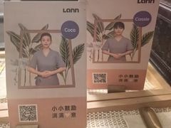 -LANN I 蘭 泰式古法按摩(徐家汇城开YOYO店)