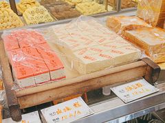 -康乃馨糕饼店(永安道店)