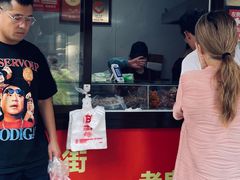 -辽B·小串(总店)