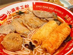 -小满手工粉(北京富力广场店)