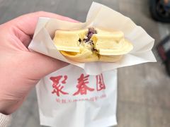 -聚春园自助餐厅(东街口店)