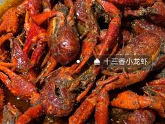 -叶派龙虾•招牌香辣蟹·海鲜(中海国际店)
