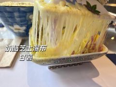 -火山屋台(新街口店)