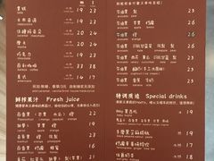 -WOW coffee