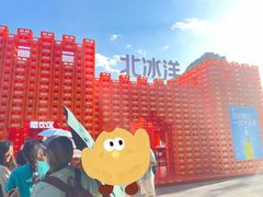 -首开·龙湖成都西宸天街