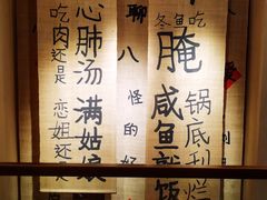 -田小狗的饭店(碧桂园店)