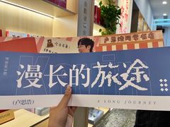 -新华书店(新街口旗舰店)