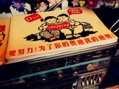 large_K8Y5_21db0000ccf61261-做了不起的80后