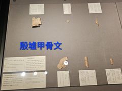 -东京国立博物馆