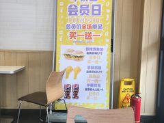 -华莱士·全鸡汉堡(财经学院店)