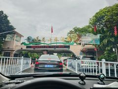 -广州莲花山旅游区