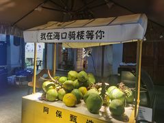 -海口骑楼老街历史文化街区