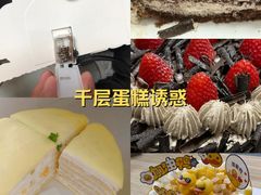 -幸福西饼生日蛋糕·下午茶(光明店)