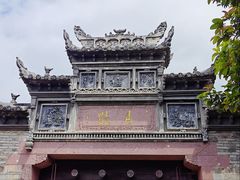 -前童古镇