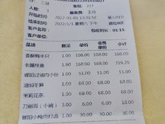 -晋阳饭庄(虎坊桥店)