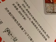 -海底捞火锅(万丰桥店)