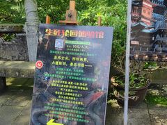 -丰都鬼城名山景区