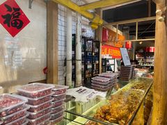 -聚合鑫东北熏酱熟食麻辣面(长阳店)