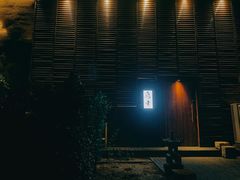 -鸟幸 TORISAKI 炭火居酒屋