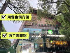 -星巴克(常州新北公园店)