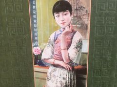 -和记小菜(名品店)