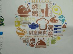-阿元烧鹅(文明路店)