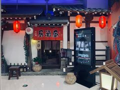 门面-赵记玄面(市府恒隆广场店)