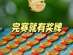 -嘉北郊野公园