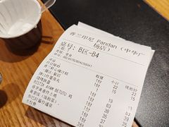 -香兰印尼 Pandan(中华广场店)