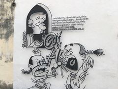 -槟城街头艺术街区