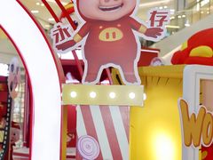 -昆山招商花园城