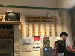 -牛王庙吳記怪味面(双楠店)
