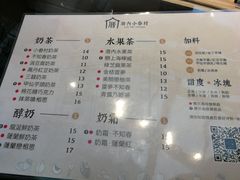 菜单-厝内小眷村(西单大悦城店)