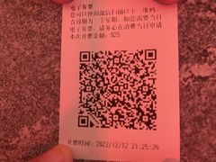 -Ministry of Crab•MOC(交子大道店)