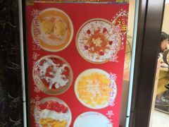 -甜心妈妈·榴莲星级糖水(北京路总店)