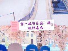 -Mr·Kuma酷么先生雪之乐园