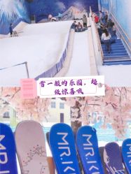 -Mr·Kuma酷么先生雪之乐园