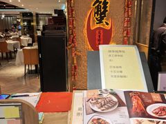 -喜记避风塘炒辣蟹(旗舰店)