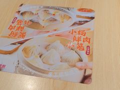-小杨生煎(浦江欢乐颂店)
