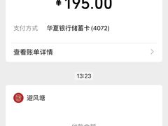 -避风塘(百联奥特莱斯广场店)