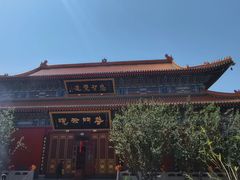 -天津市峰山药王古寺