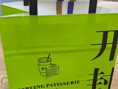 -嗒令甜品·主题融合料理餐厅(首座时代店)