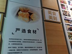 -非遗·十八曲鱼饺(西马总店)