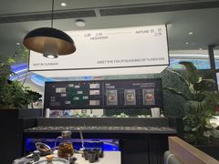 -芸山季·云南山珍菌火锅(南翔印象城MEGA店)