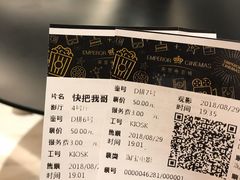 -英皇电影城(英皇集团中心IMAX店)