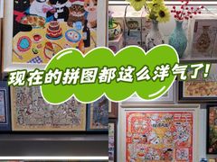 -3D·JP拼图(新中关购物中心店)